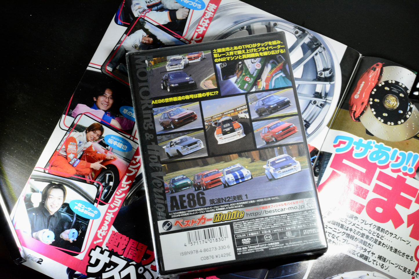 2001/2004 AE86 RACE HOT VERSION DVD