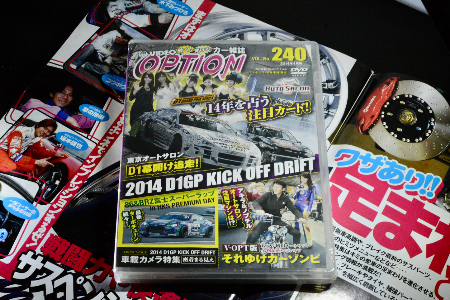 2014 GT86 DRIFT OPTION DVD