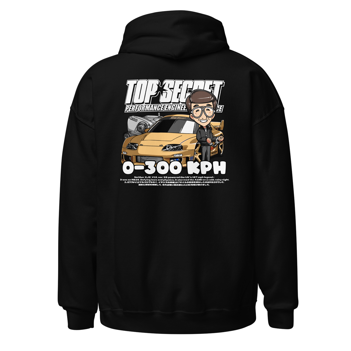 Top Secret Supra Hoodie