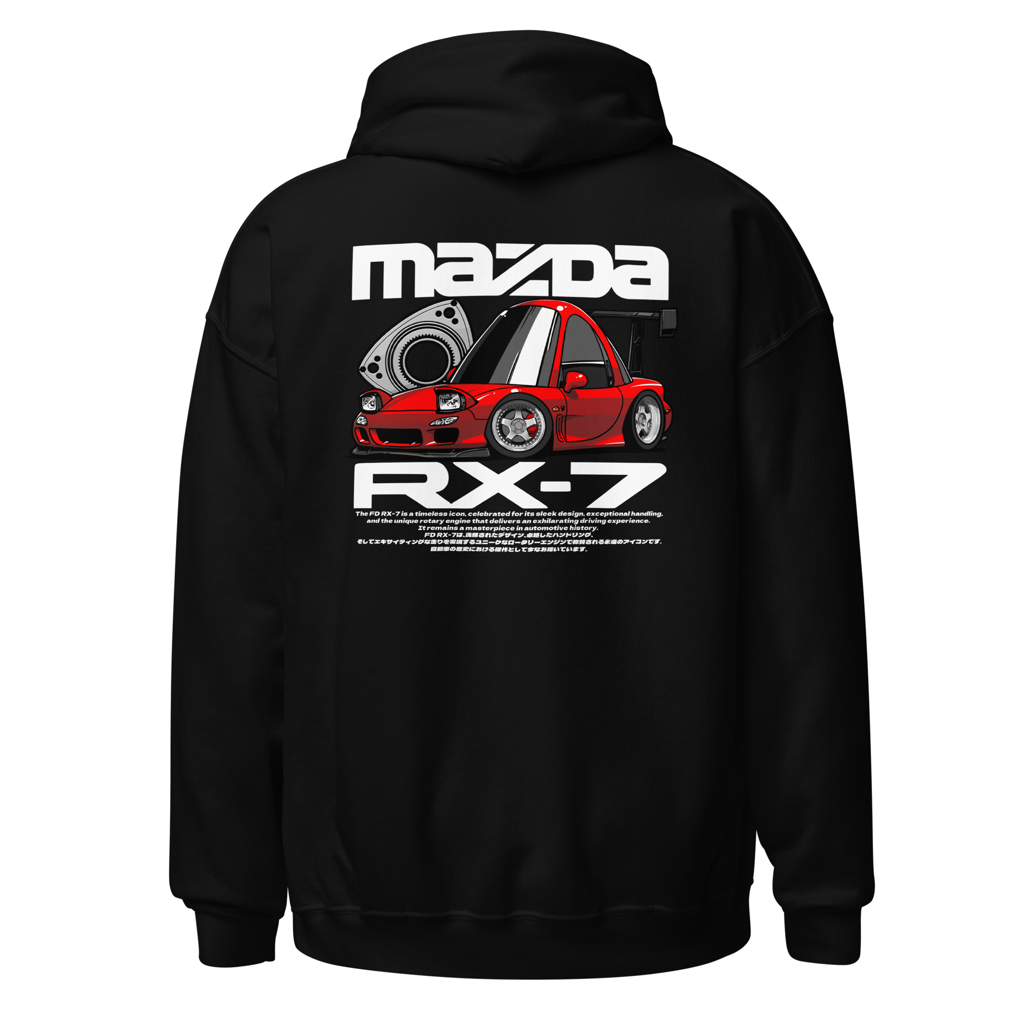 RX7 Chibi Hoodie – Ukiyo Garage