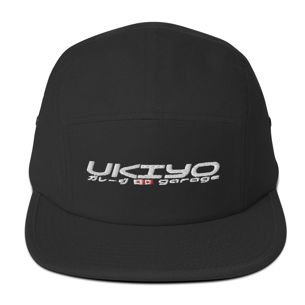 UG Logo 5 Panel Hat