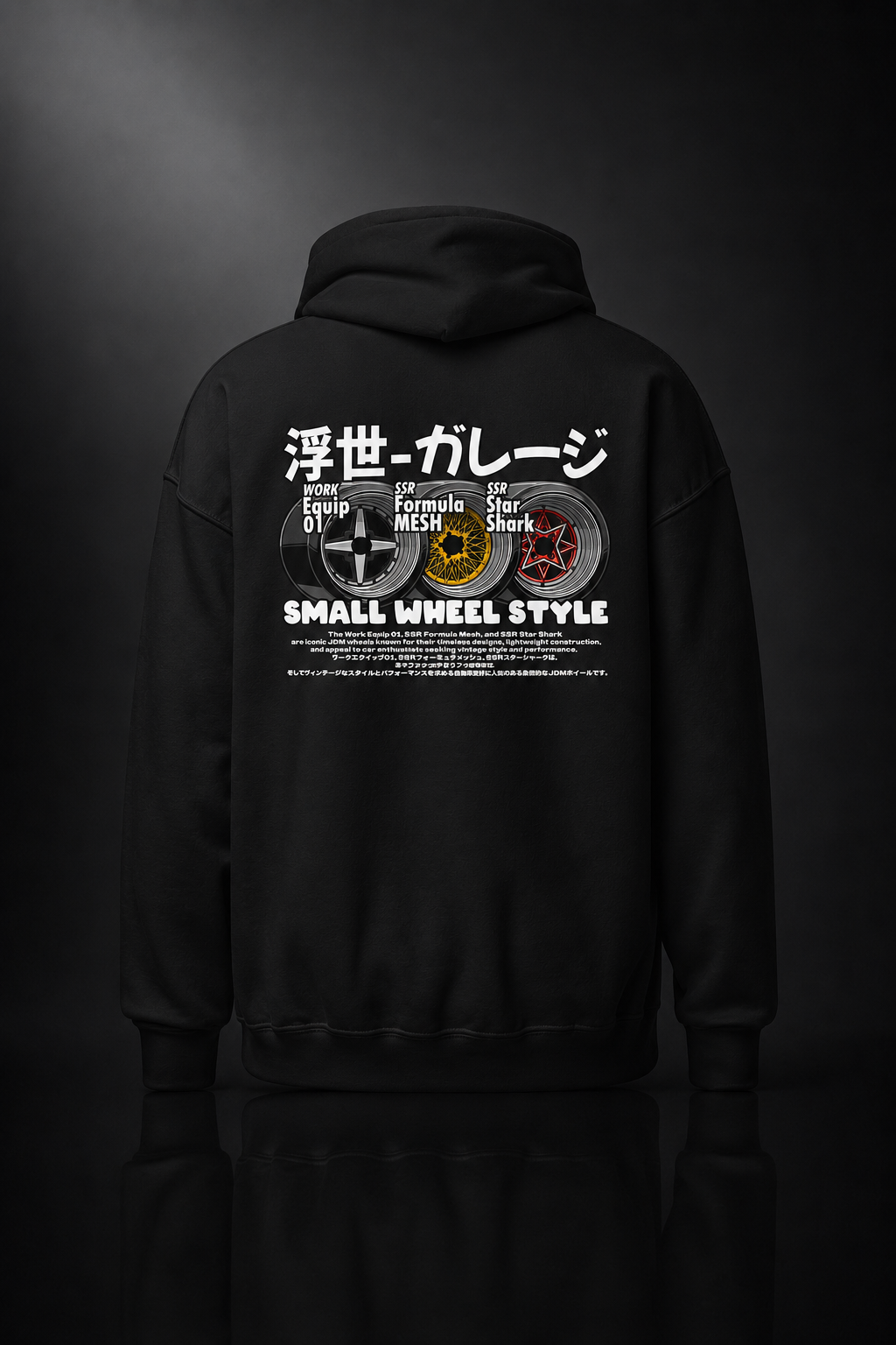 Small Wheel Style Hoodie